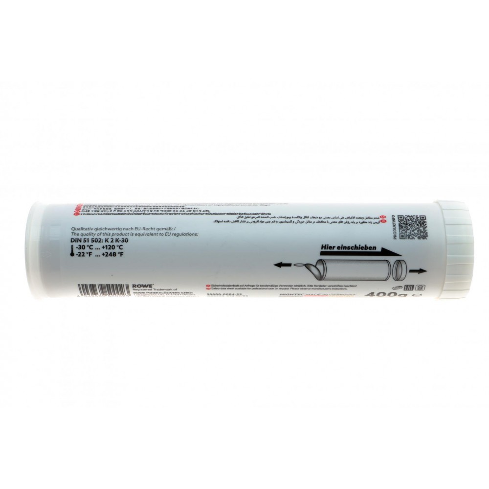 Змазка для підшипників HIGHTEC GREASEGUARD NLGI 2 (400g) (K 2 K -30) -30 °C до +120 °C (колір - жовтий)