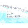 Прокладка кришки клапанів Honda Civic 1.6i 16V 87-95 (к-кт)