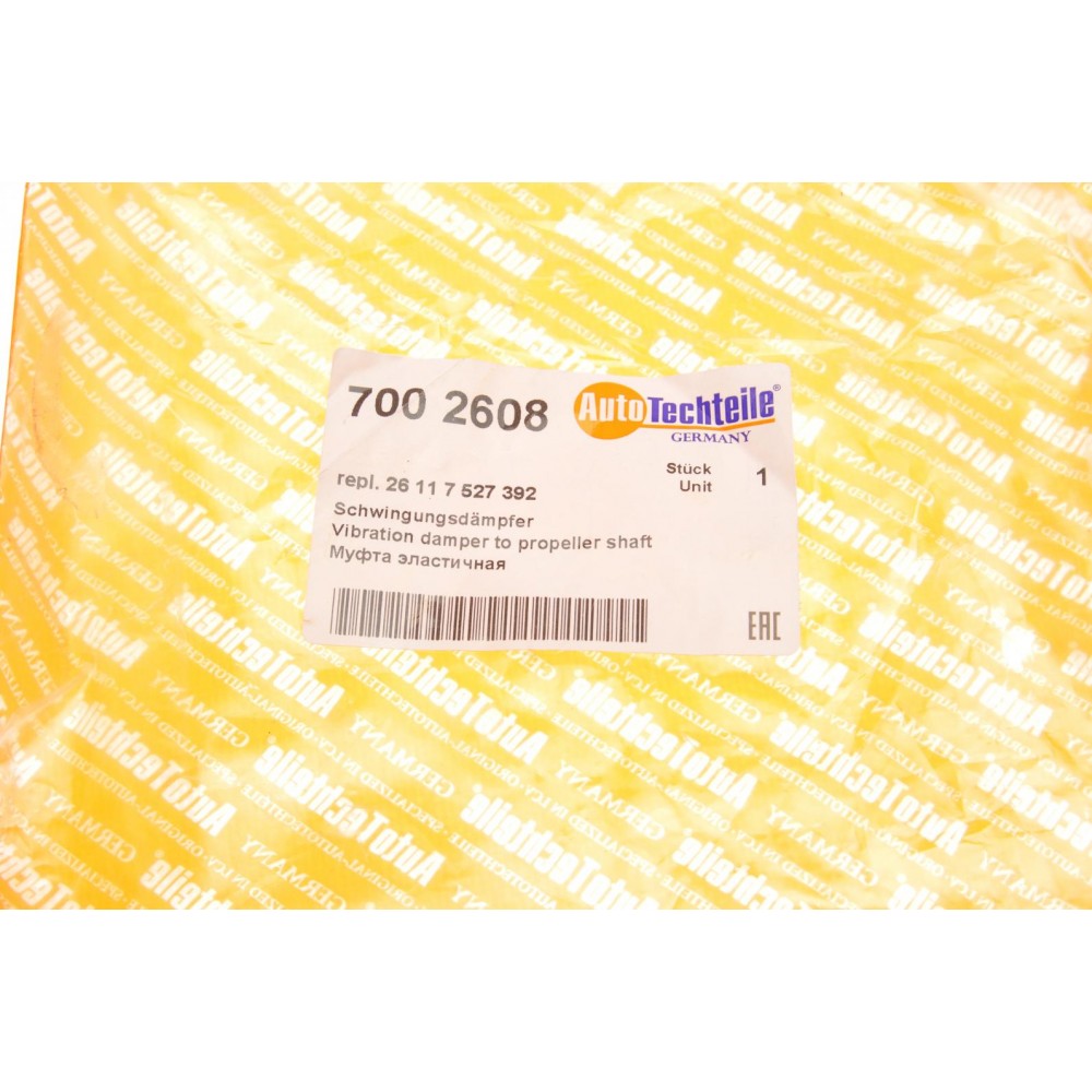 Муфта кардана еластична BMW 1 (E81) 3 (E90) 5 (F10) X1 (E84) X3 (F25) 04-11 (ззаду) N20/N47/N52/N53