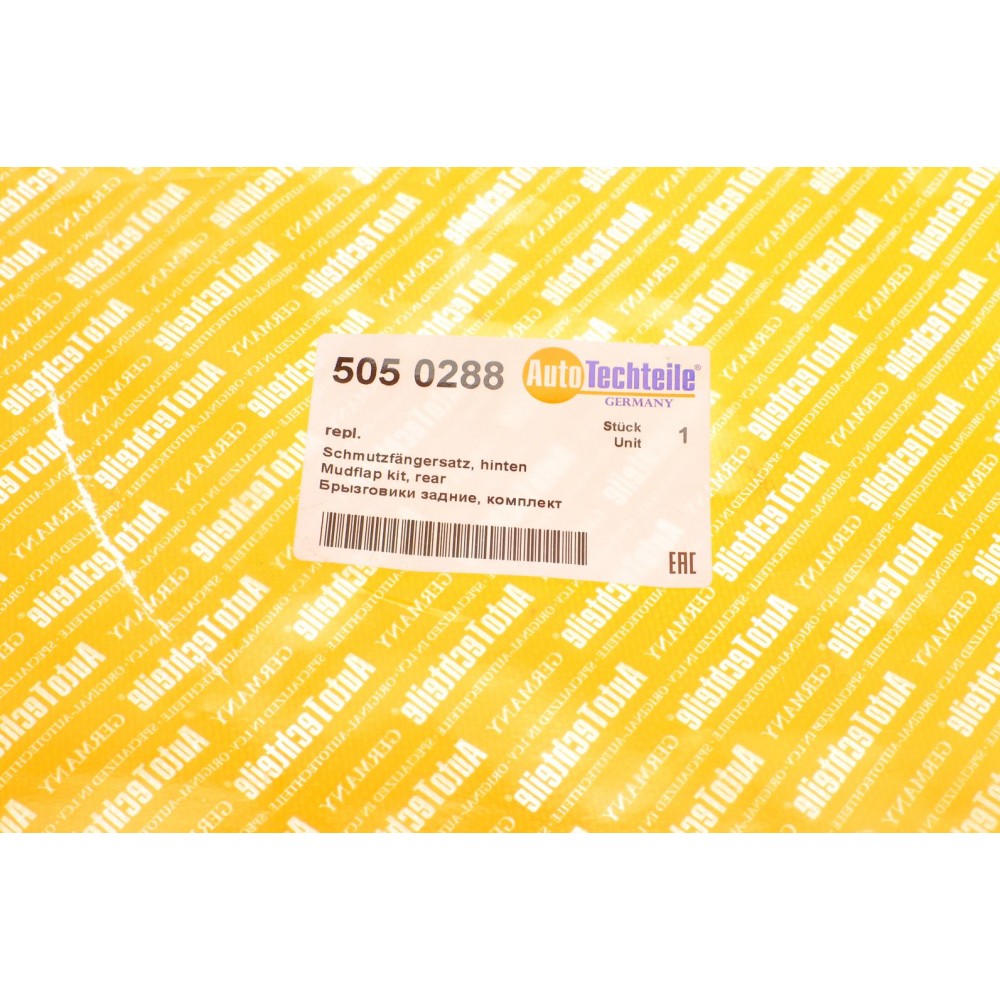 Бризковик (задній) (к-кт 2 шт) Renault Kangoo 08-