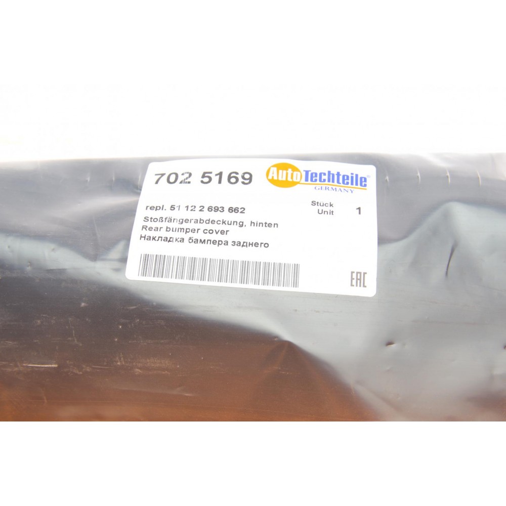 Накладка бампера (заднього) BMW 5 (E39) 99-03 (M-Performance)