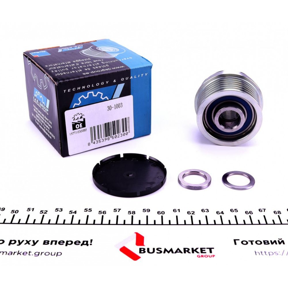 30-1003 IJS GROUP Механізм вільного ходу генератора