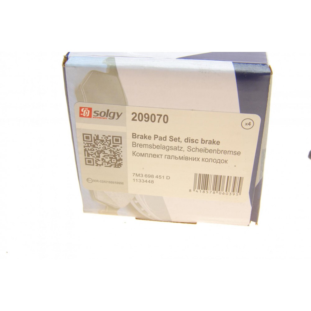 Колодки гальмівні (задні) VW T4 98-00- R16 (з датчиками)