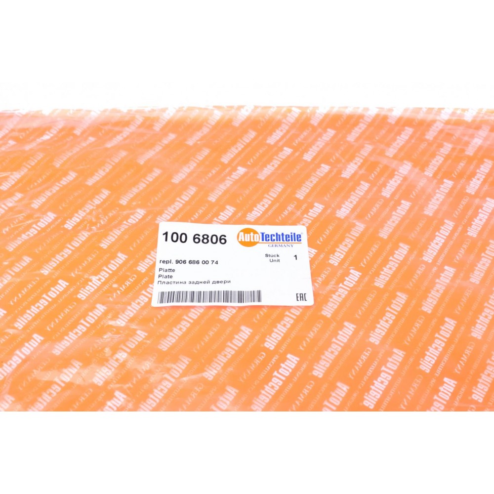 Планка дверей (задній/нижня) MB Sprinter (W906)/VW Crafter 06-