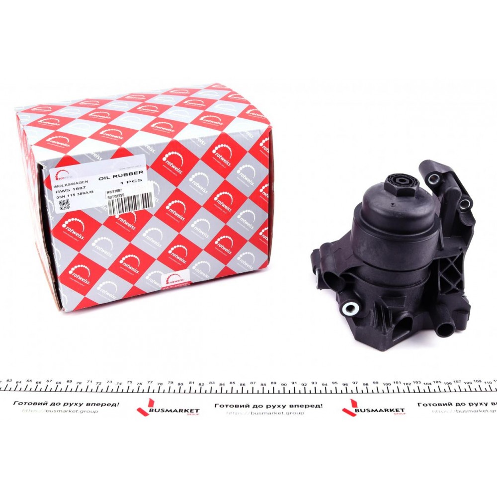 Корпус фільтра масляного VW/Audi 2.0 TDI 15- (теплообмінник)