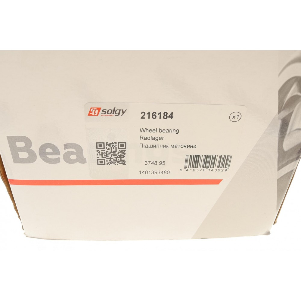 Підшипник маточини (задньої) Fiat Scudo 07- (+ABS) (дискові гальма)