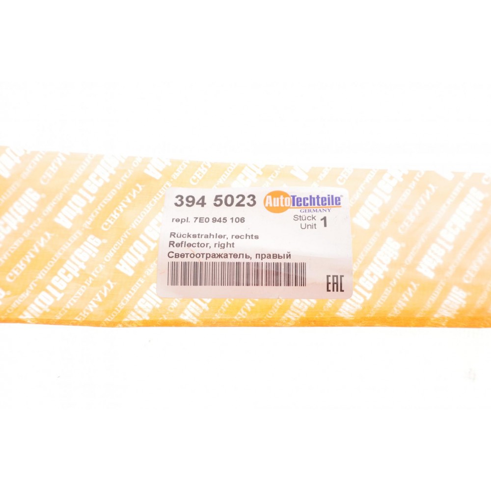 Світловідбивач бампера (заднього) VW T5 (R) (9450.23)