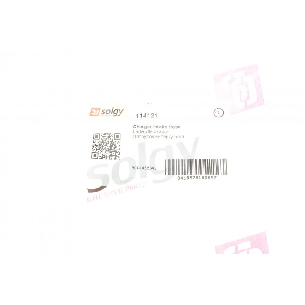 Патрубок інтеркулера (нижній) (R) Skoda Superb II/Octavia II 1.9TDI/2.0TDI 03-13