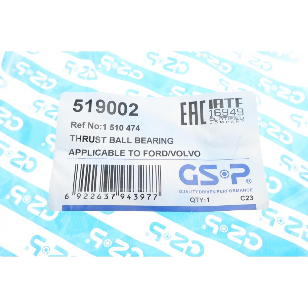 Підшипник амортизатора (переднього) опорний Ford Galaxy/Mondeo/S-Max/Volvo S80 06-