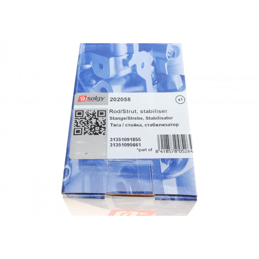 Тяга стабілізатора (переднього) (L) BMW 5 (E39) 95-