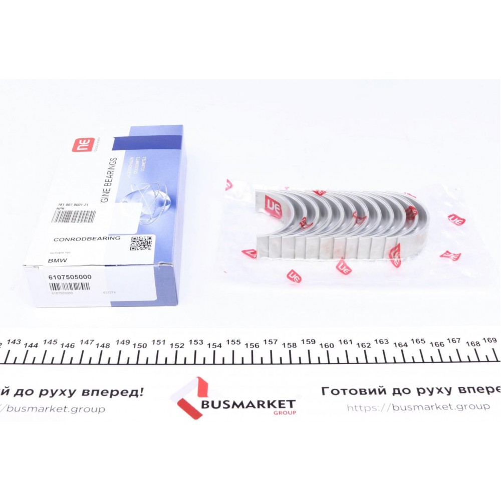 Вкладиші шатунні BMW 3 (E30/E36)/5 (E39) 2.3i/2.5i (+0.50) = 6107505000