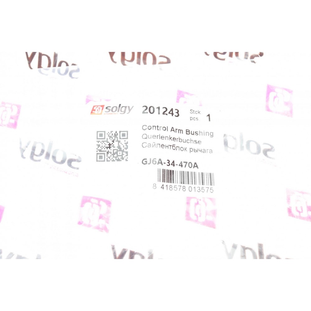 Сайлентблок важеля (переднього/знизу/всередині) Mazda 6/6 MPS 02-12 (40.4x12.2x58/40)