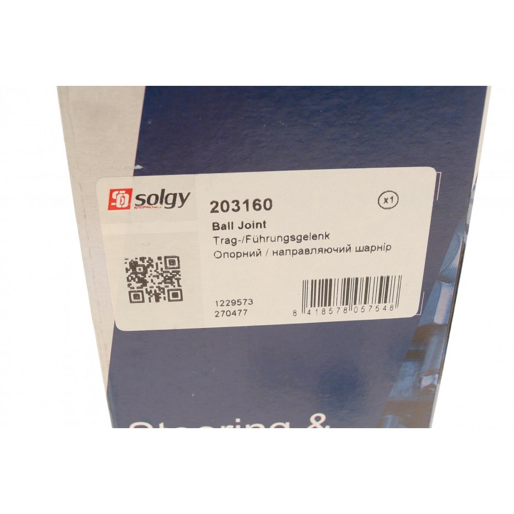 Опора кульова (передня/знизу) Volvo 740/940/V90 81-98