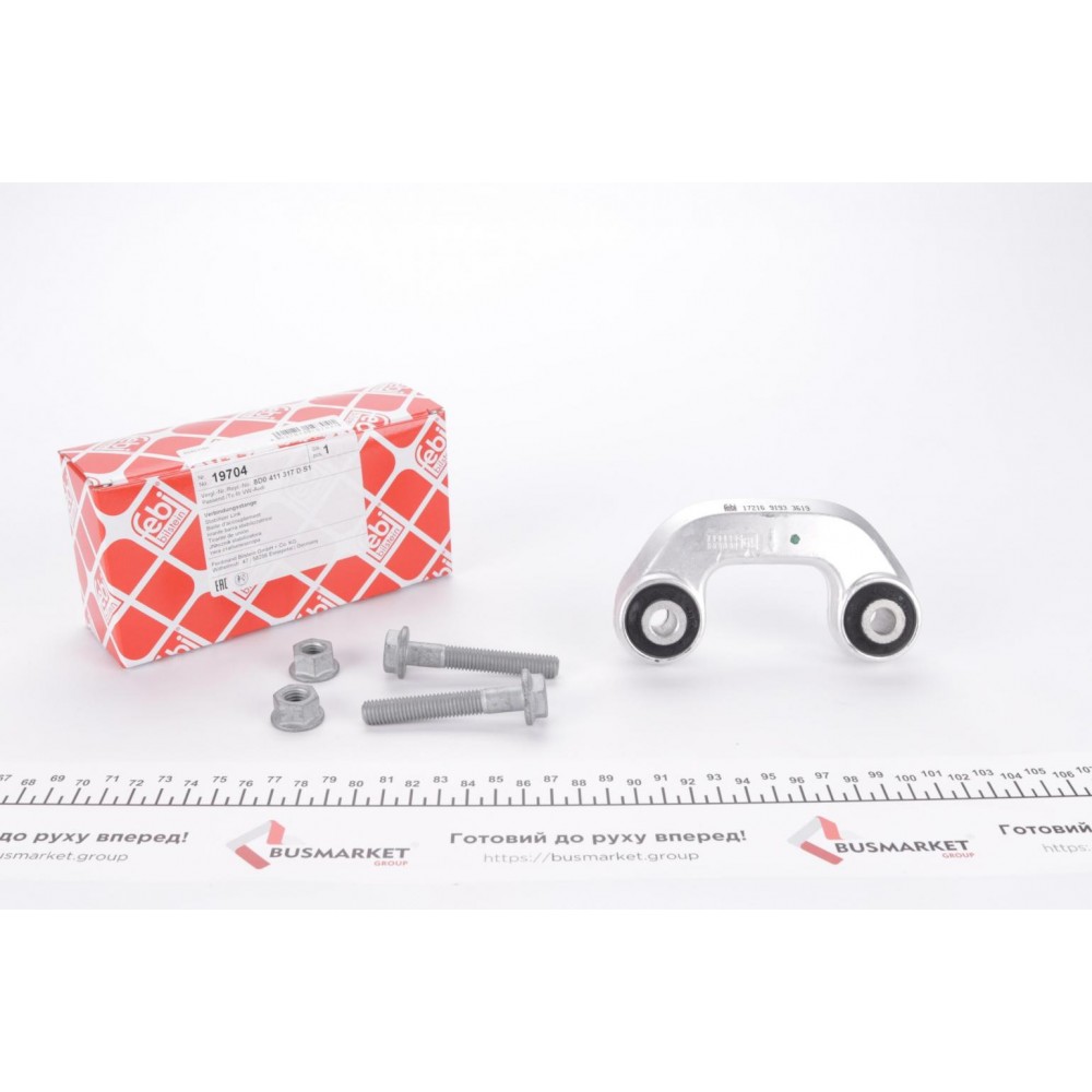 19704 FEBI BILSTEIN Тяга стійка стабілізатор