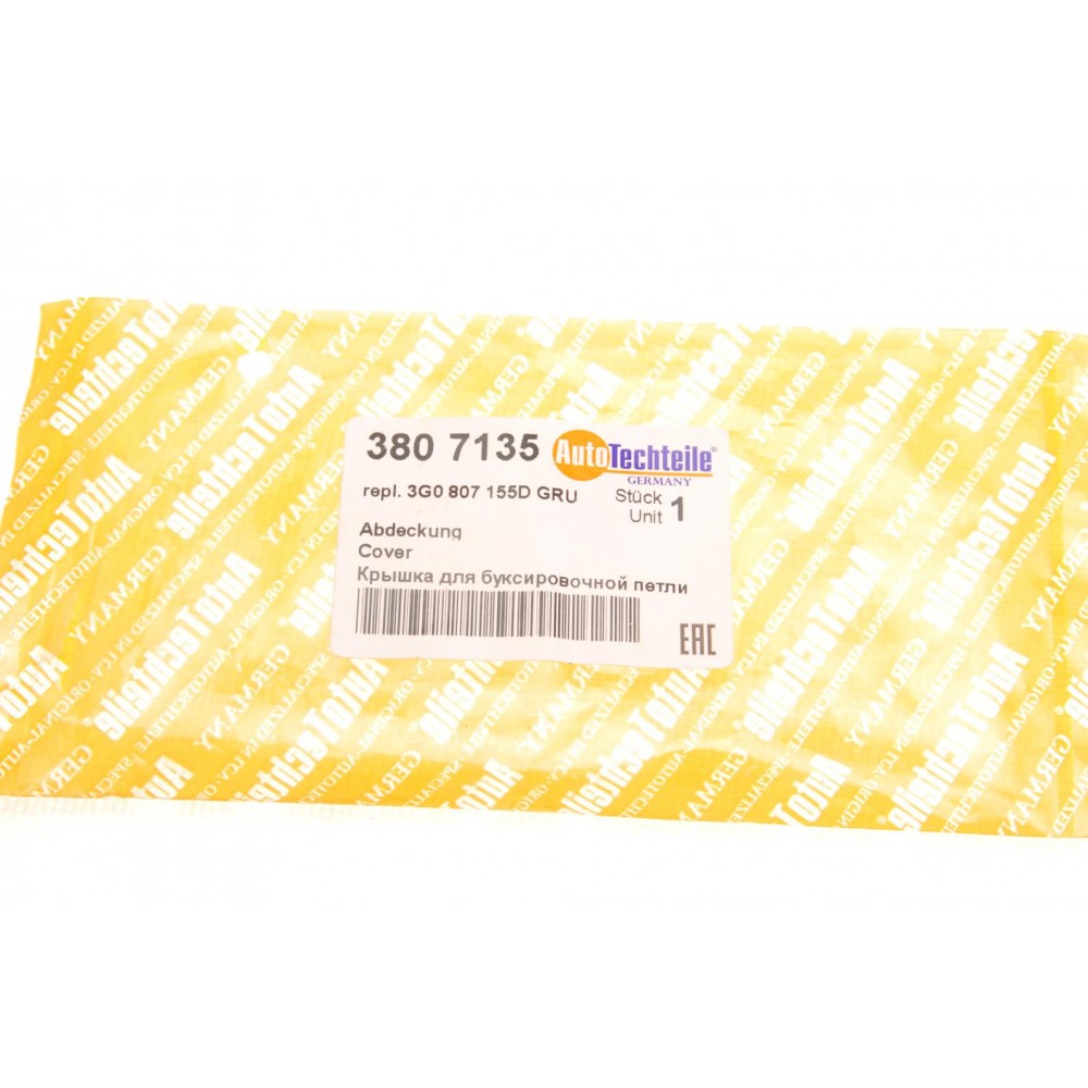 Заглушка бампера (переднього) VW Passat B8 15-