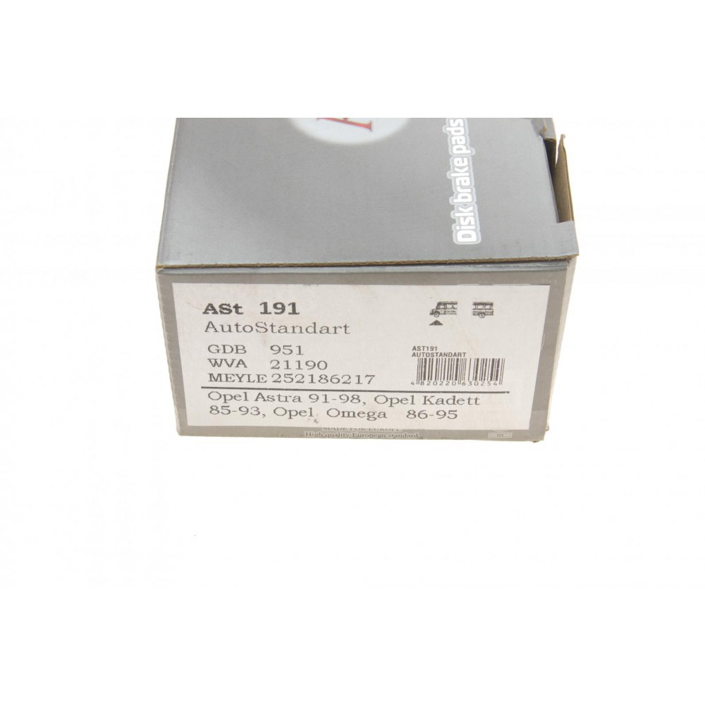 Колодки гальмівні (передні) Opel Astra F/Vectra -03