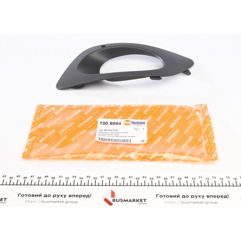 Кришка фари протитуманної MB Sprinter 906 06- (R)