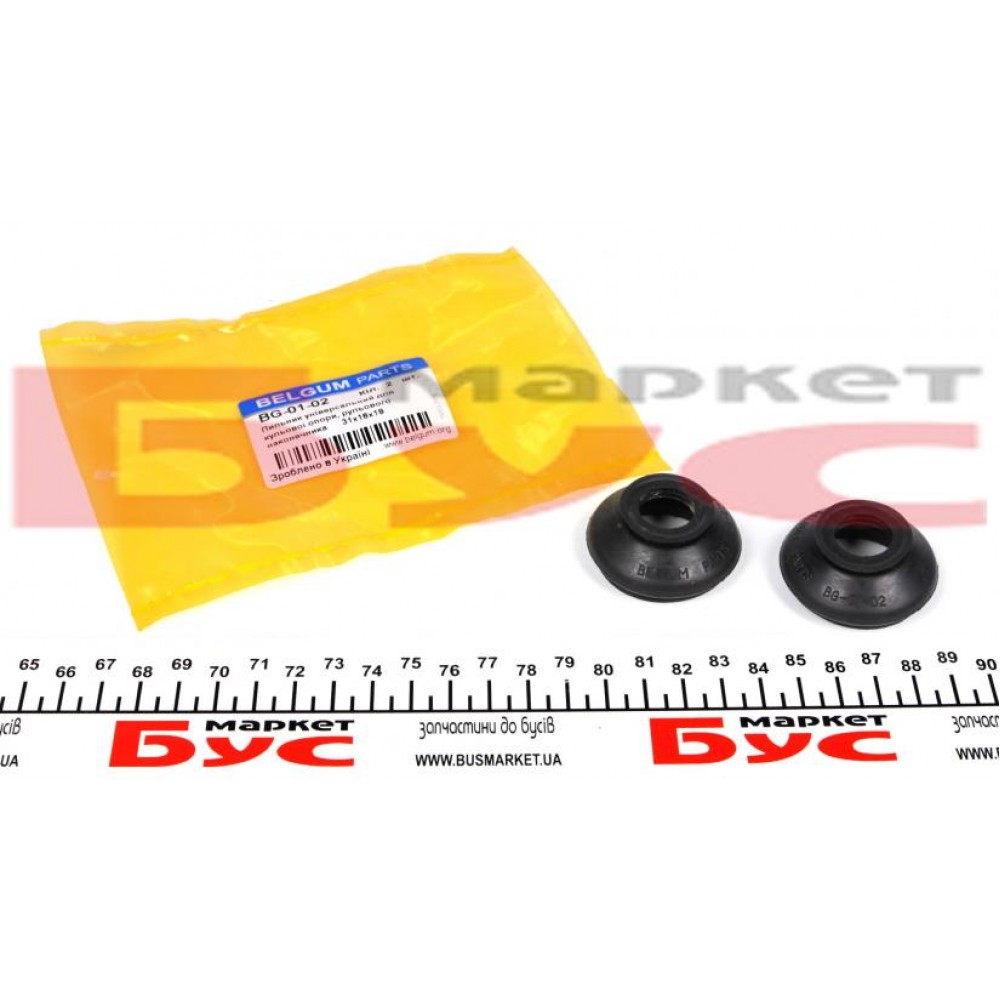 Пильник опори кульової рульового наконечника (універсальний) (16х31x19)