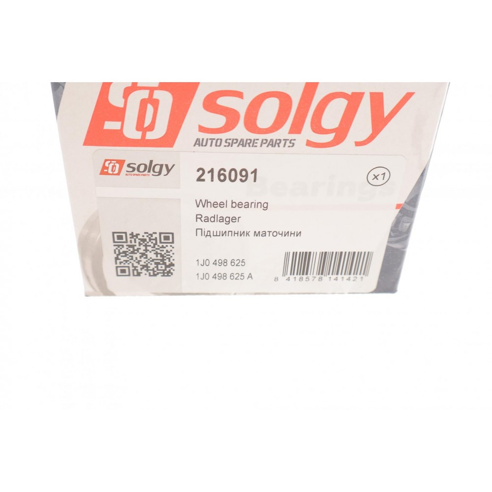 Підшипник маточини (передньої) Skoda Octavia -03/VW Bora/Golf IV/Amulet (40x74x40) (к-кт)