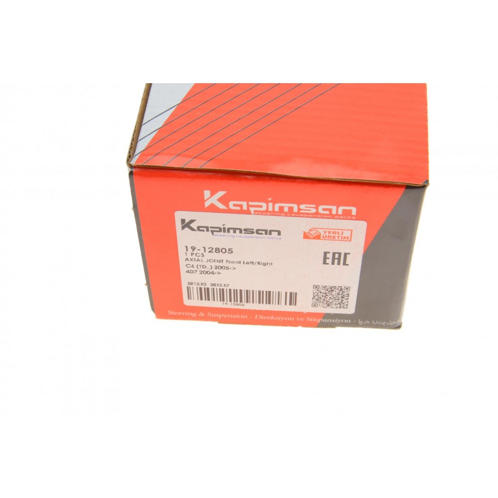 Тяга рульова Citroen C6/Peugeot 407 05-10