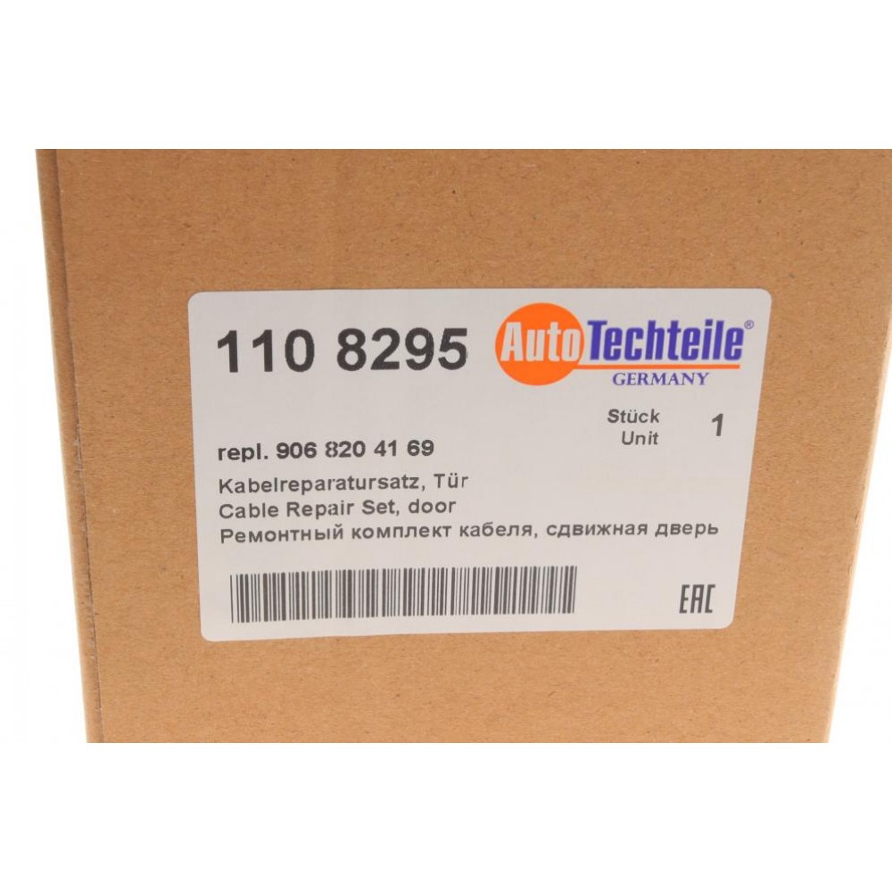 Ролик дверей (бічних/нижній) MB Sprinter 209-519/VW Crafter 30-50 06- (з проводами)