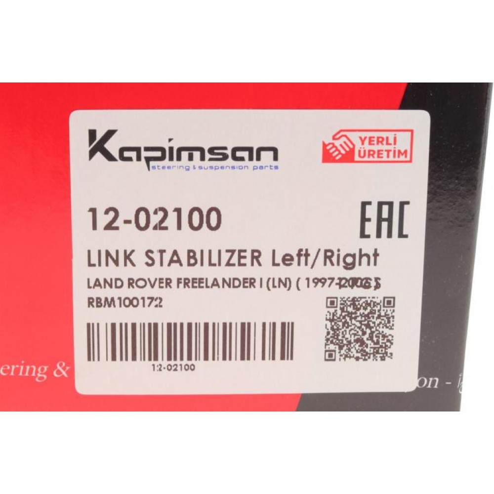 Тяга стабілізатора (переднього) Land Rover Freelander (L314) 1.8-2.5/2.0D 98-06 (L=205mm)