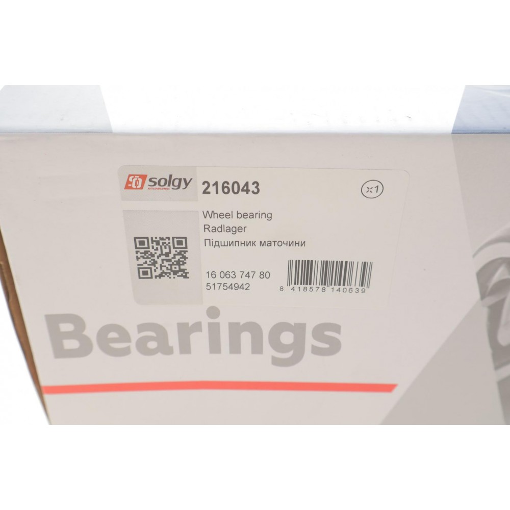 Підшипник маточини (задньої) Fiat Ducato 06- (к-кт)