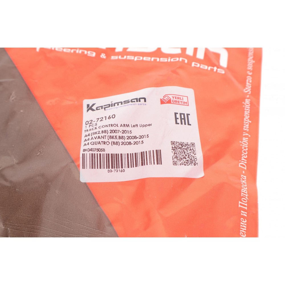 Важіль підвіски (передній/зверху/спереду) (L) Audi A4/A5/Q5 07-