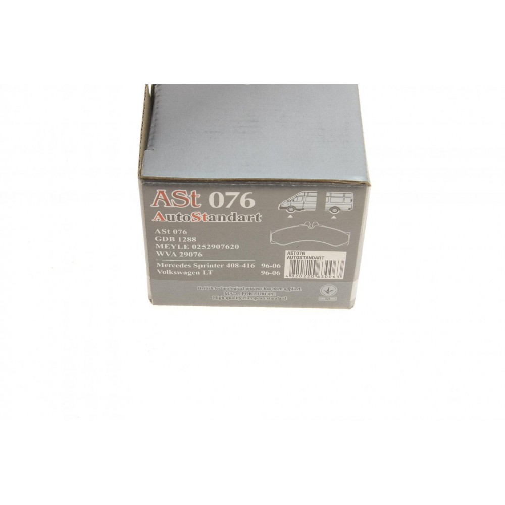 Колодки гальмівні (передні/задні) MB Sprinter 408-416/VW LT 46 96-