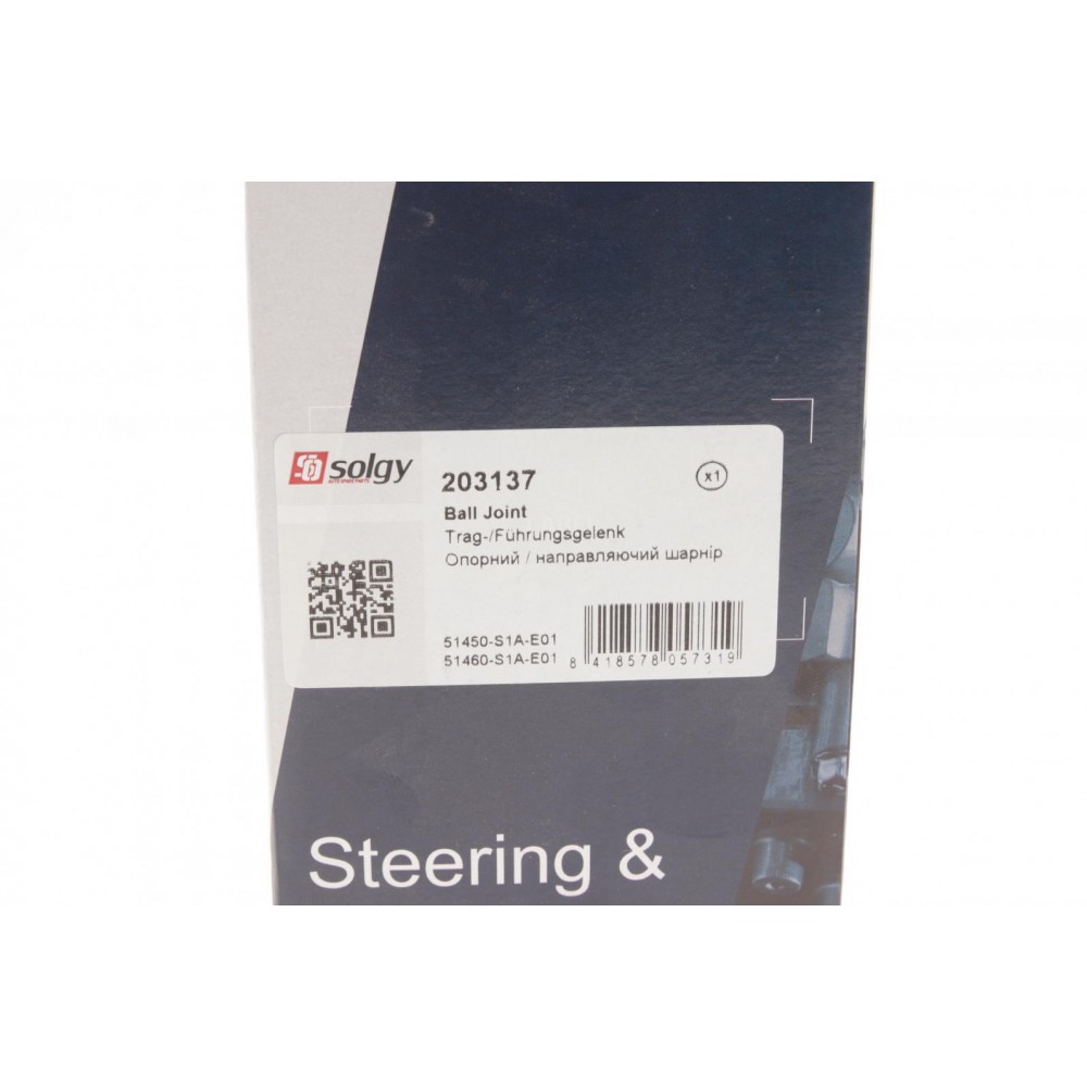 Опора кульова (передня/зверху) Honda Accord VI 1.6-2.3 16V 97-03