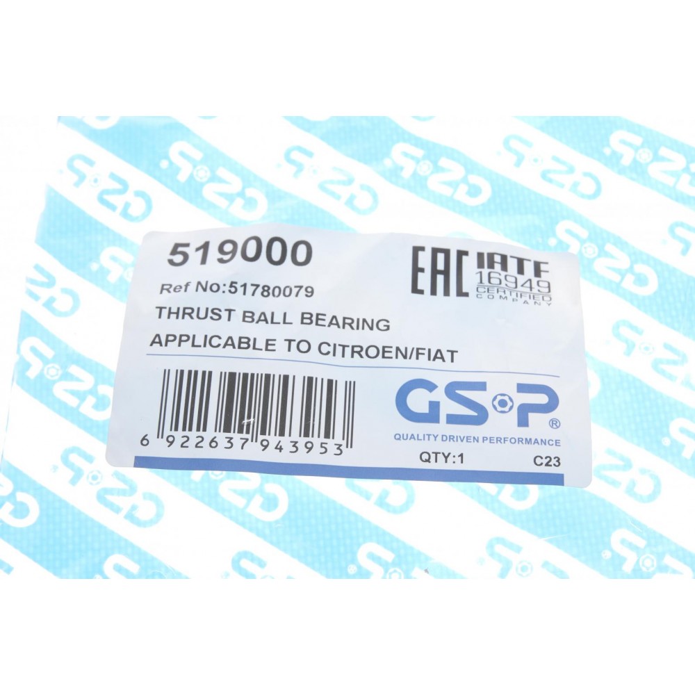 Підшипник амортизатора (переднього) опорний Fiat Fiorino 07-/Grande Punto 05-