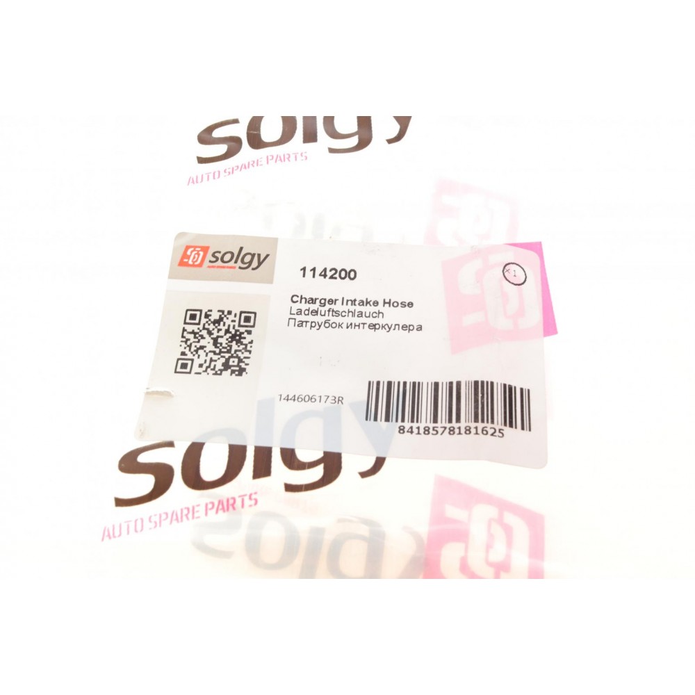 Патрубок інтеркулера Renault Clio III 1.5dCi 05-