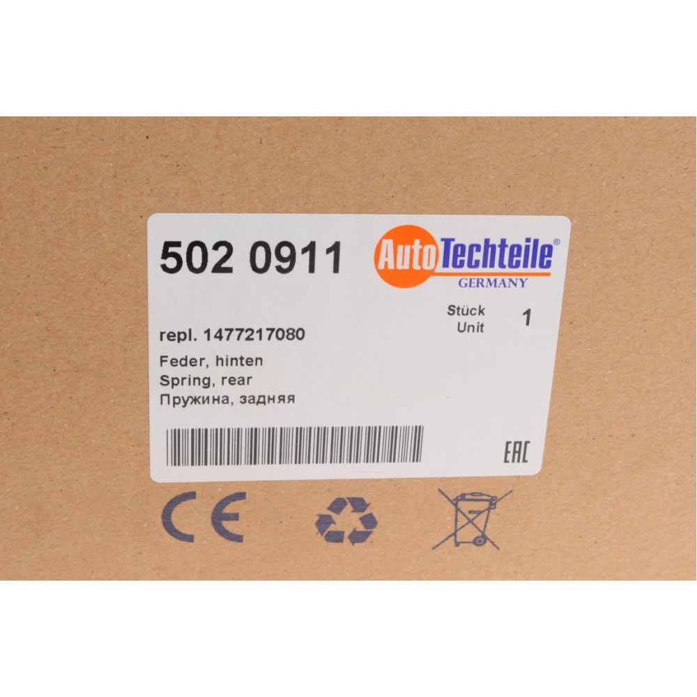 Пружина (задня) Fiat Scudo 1.6/1.9D/TD/2.0JTD 96-06