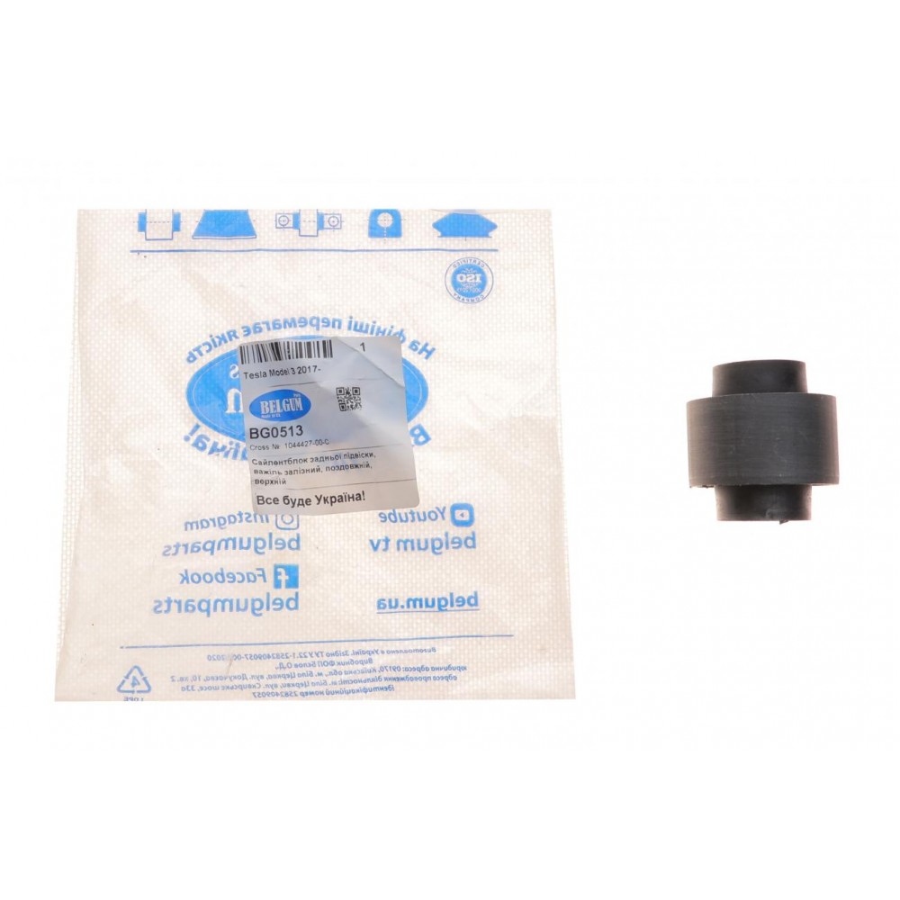 Сайлентблок важеля (задній/зверху/спереду) Tesla Model 3 17-