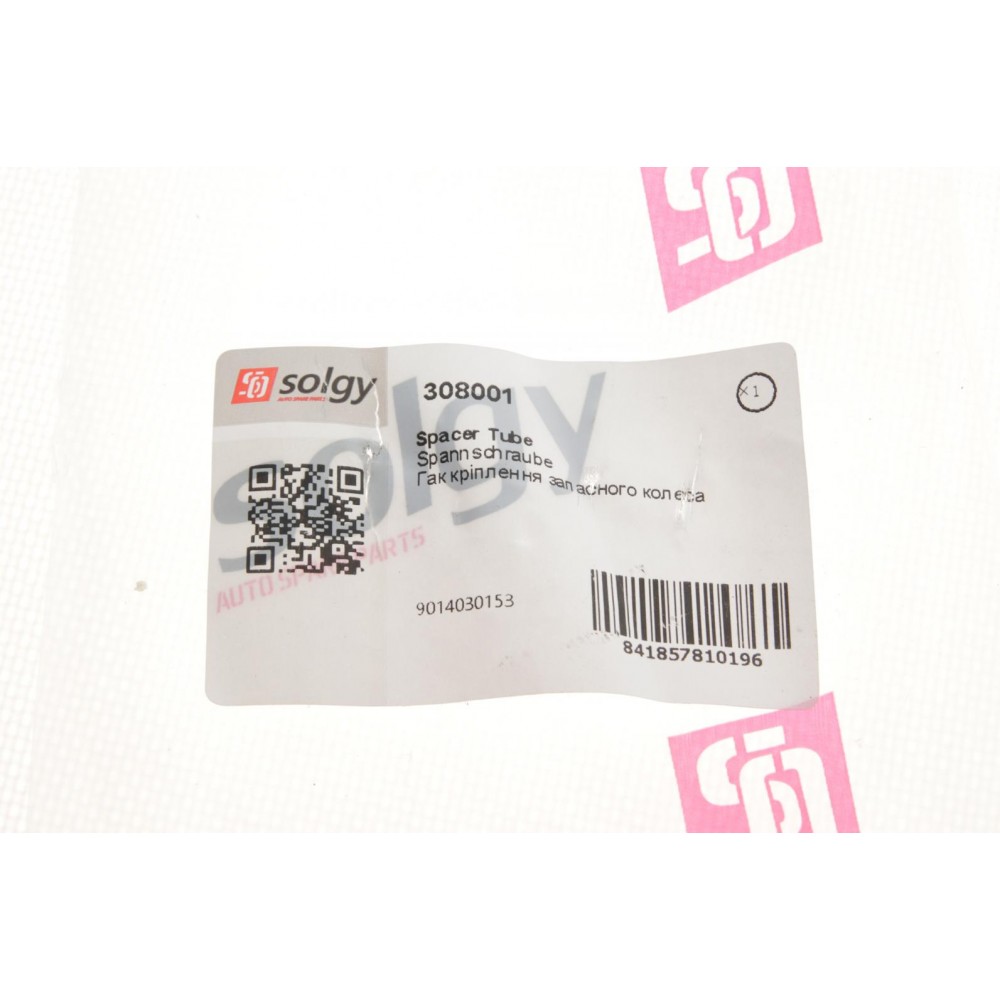 Крючок кріплення запаски MB Sprinter/VW LT 96- (з болтом)