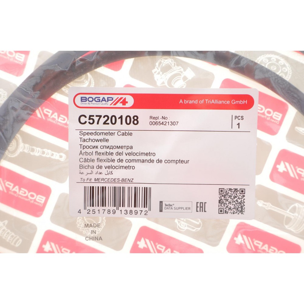 Трос спідометра DB 207-410D (без тахографа)