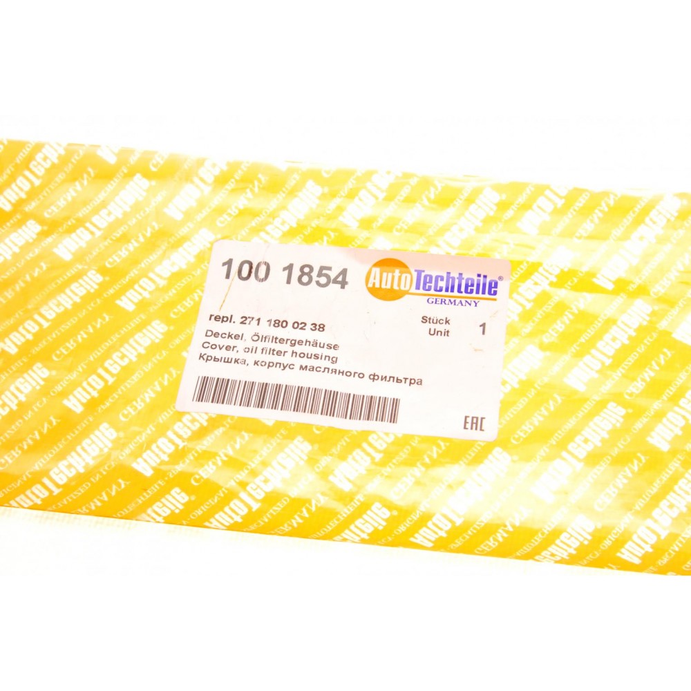 Кришка фільтра масляного MB Sprinter 1.8 06- (M271)