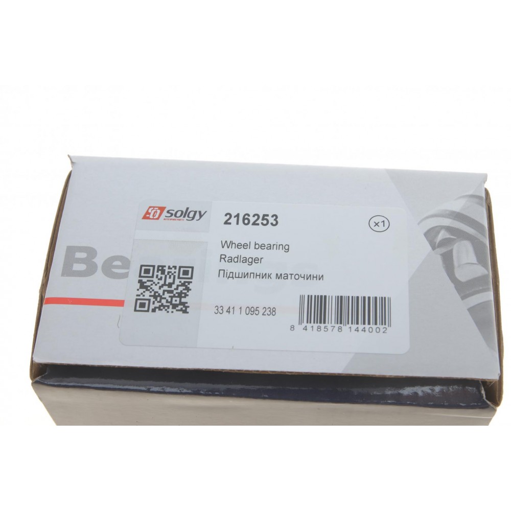 Підшипник маточини (задньої) BMW 5 (E60/E61)/7 (E65/E66/E67)/X5 (E53) 00- (к-кт)