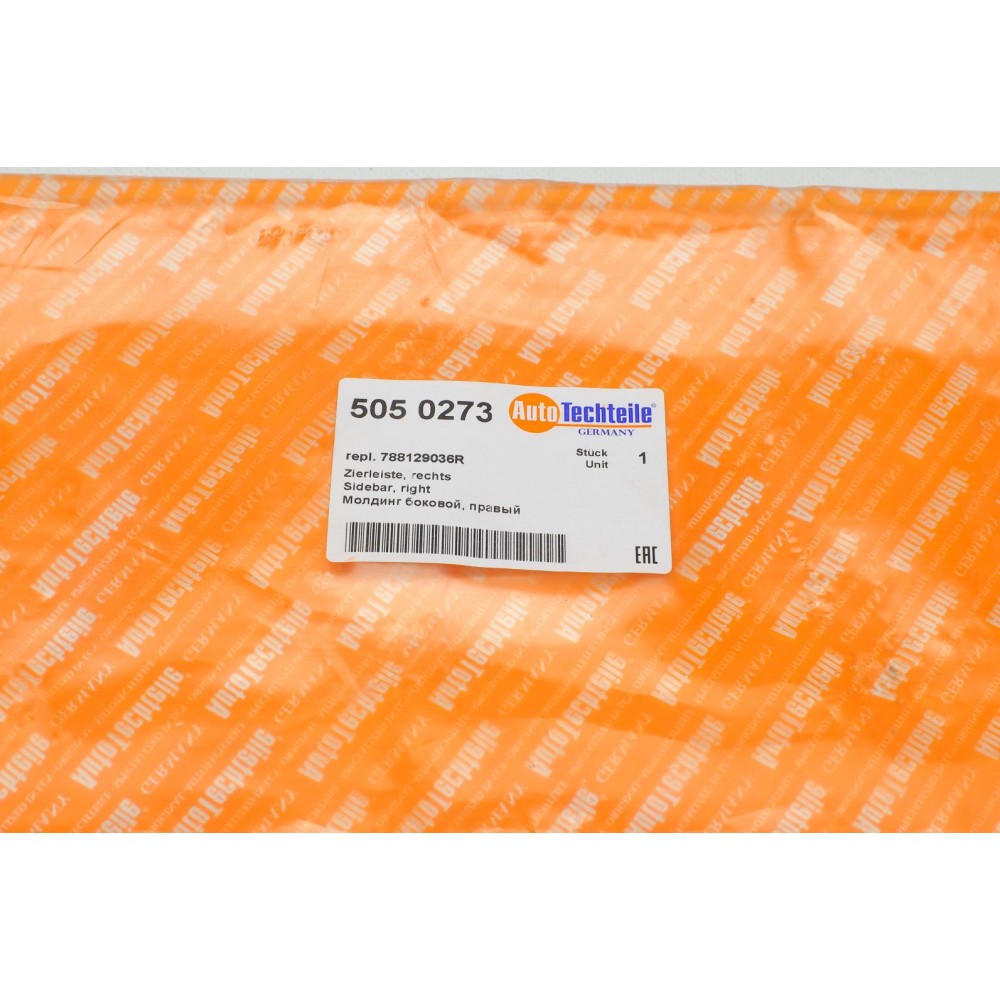 Молдинг кузова (R) Opel Vivaro/Renault Trafic 14-