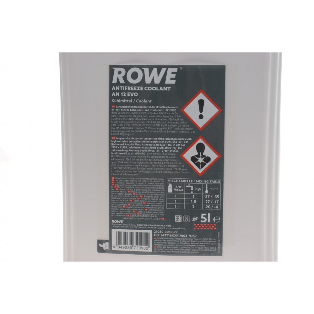 Антифриз (фіолетовий) G12 EVO (5L) HIGHTEC ANTIFREEZE COOLANT AN 12 EVO (1:1=-37°C) (концентрат)