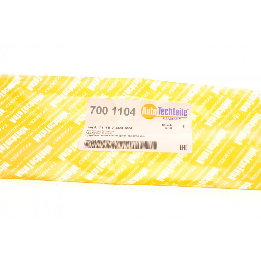 Трубка вентиляції картера BMW 3 (E46/E91)1.8/2.0i 95-10 (N42/N43/N46)