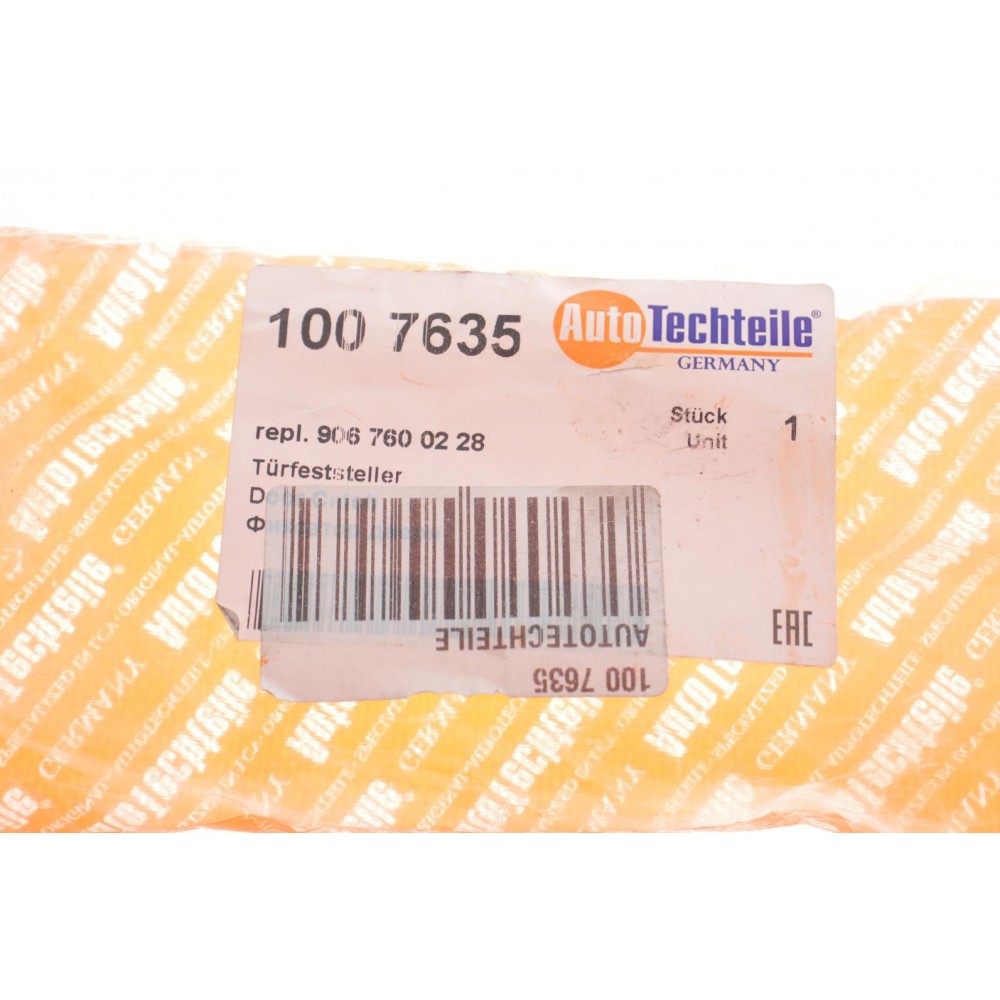 Обмежувач дверей (задніх) MB Sprinter/VW Crafter 06- (на двері) (7635)