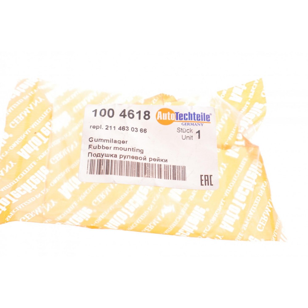 Сайлентблок рейки рульової MB E-class (W211/S211 1.8-6.2 01-12