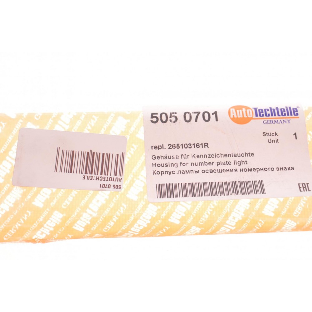 Підсвітка номера (заднього) Renault Kangoo 08-