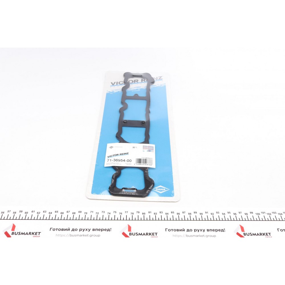 Прокладка кришки клапанів Citroen C4 1.4 16V 04-11 (L) KFU (ET3J4)