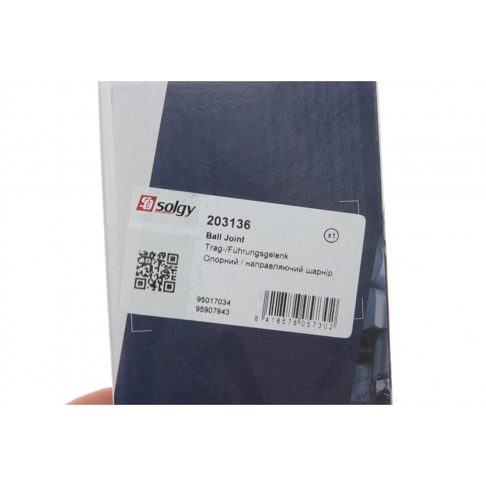 Опора кульова (передня/знизу) Chevrolet Aveo 11-/Trax/Opel Mokka 12-