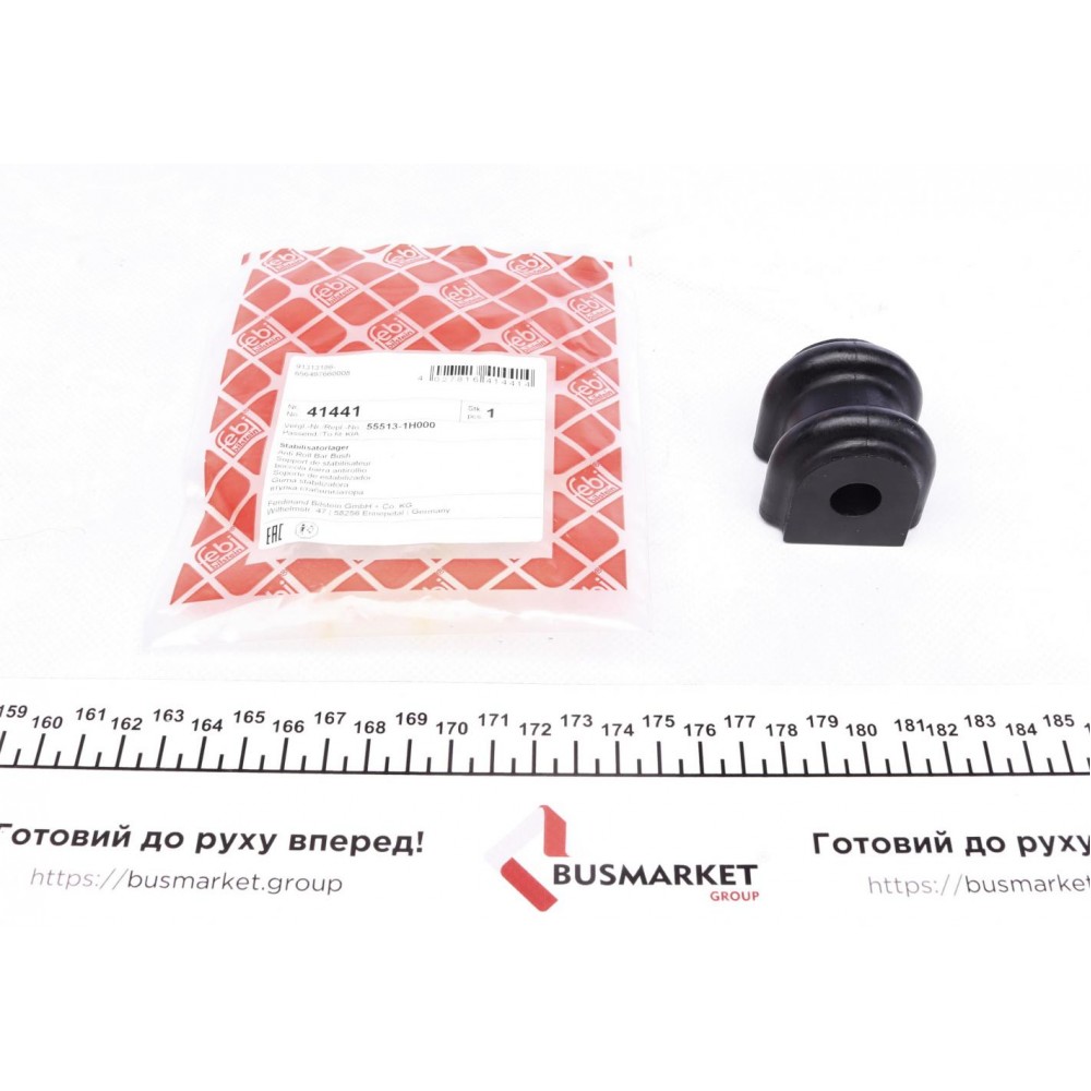 41441 FEBI BILSTEIN Опора стабілізатора