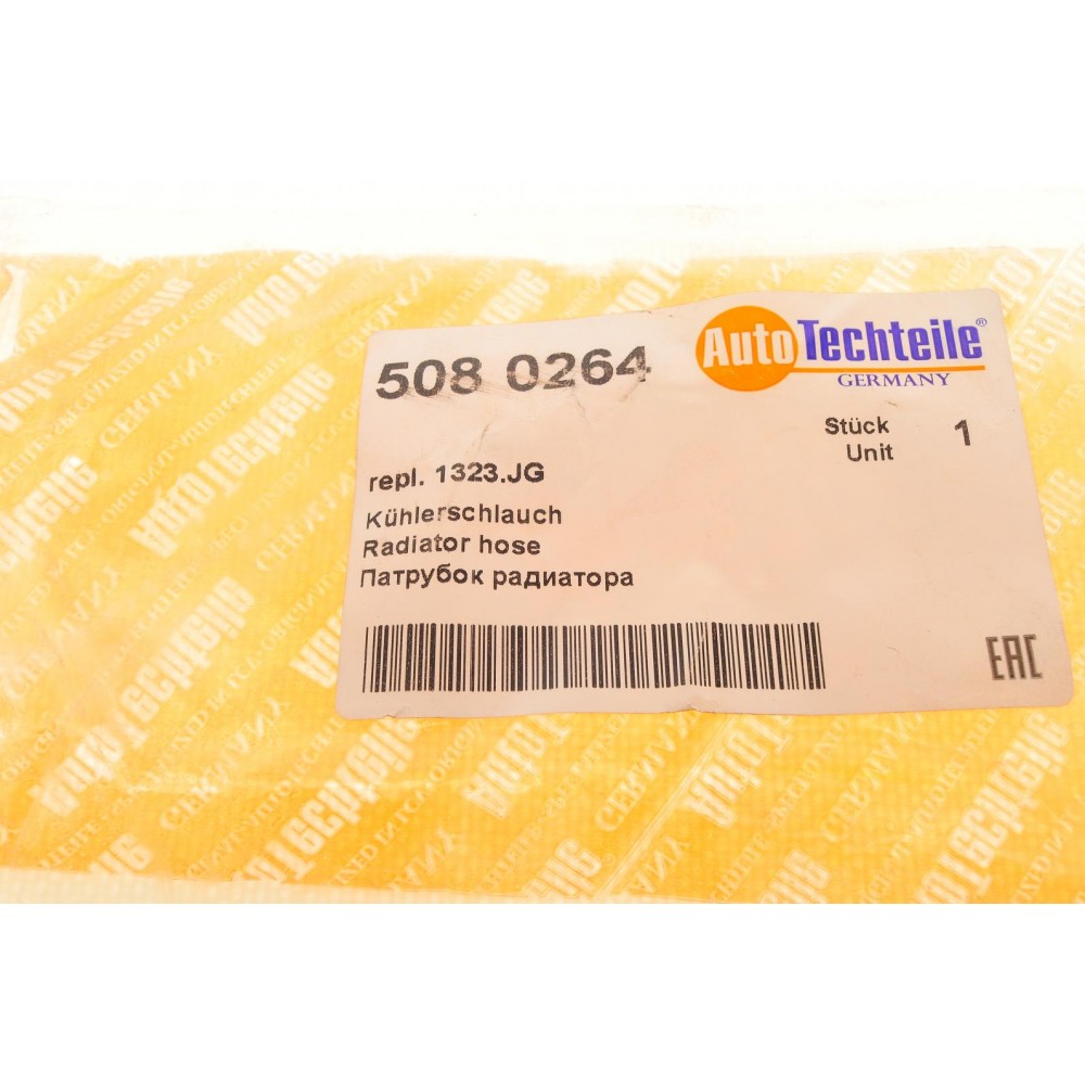 Патрубок радіатора Citroen Jumpy/ Fiat Scudo/ Peugeot Expert 2.0 HDI 07-