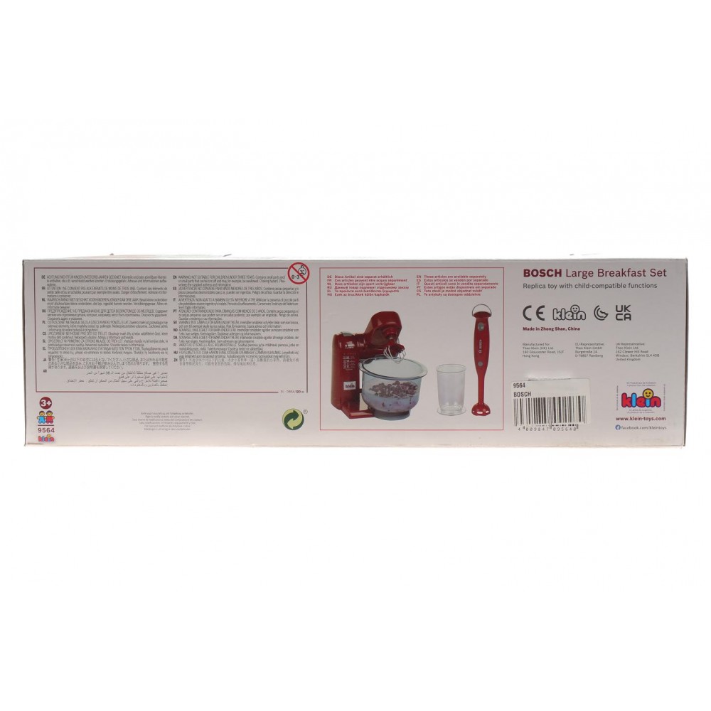 Набір для для сніданку великий Bosch Breakfast Set