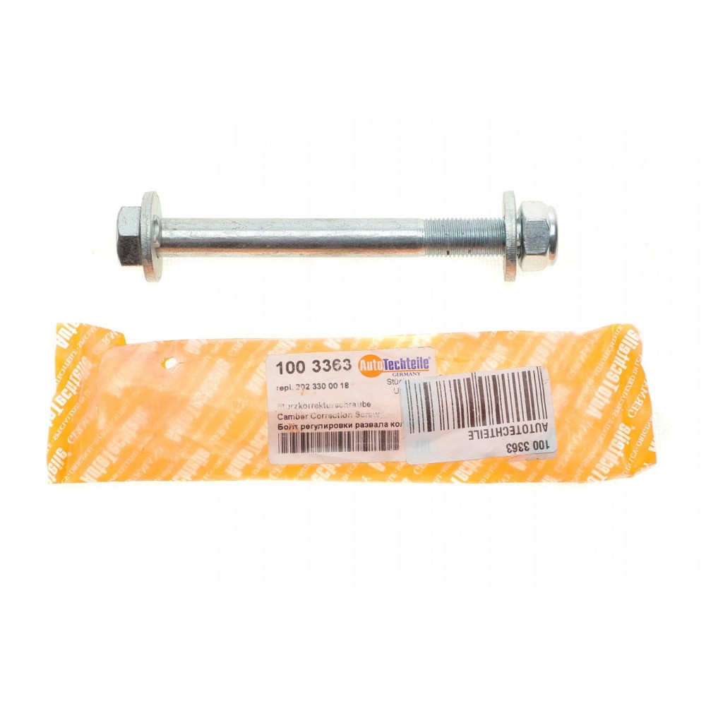 Болт важеля (переднього) MB C-клас (W202/S202) 93-00